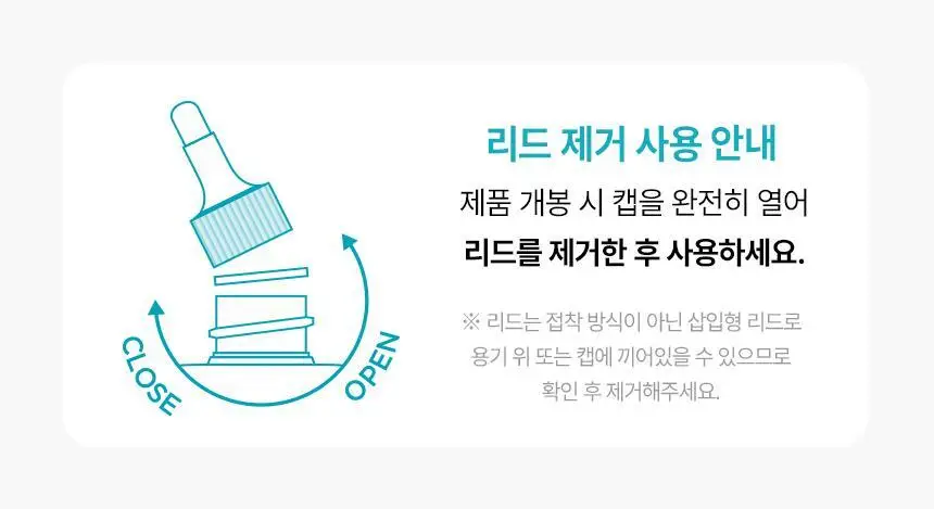 [800만개판매/1등피지클리너] 일소 슈퍼 멜팅 세범 소프트너 150g 기획 (+착붙솜 40매+모공텐션마스크팩1매) 상세페이지 31